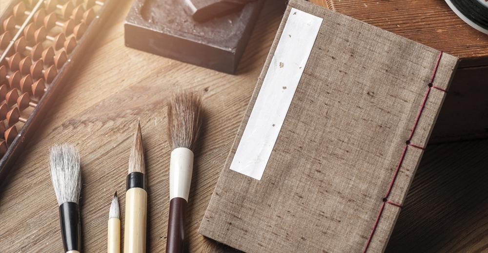 Creative Book Making